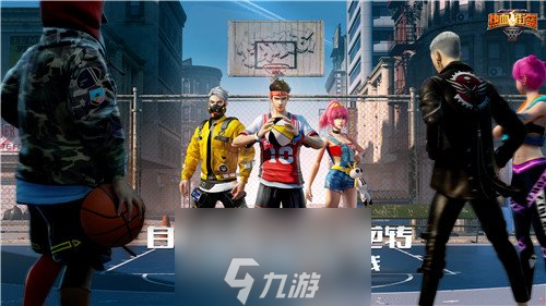 热血街篮属性怎么加点 各个属性用途介绍