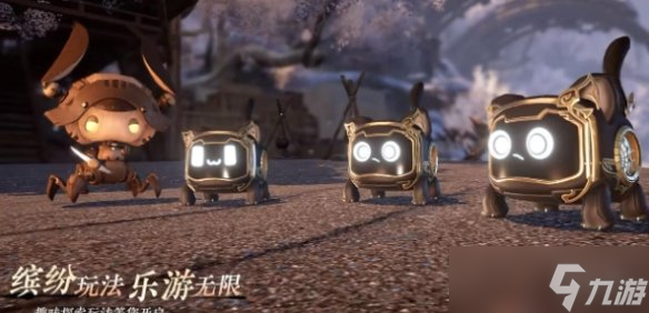 逆水寒手游2.0中期更新内容汇总