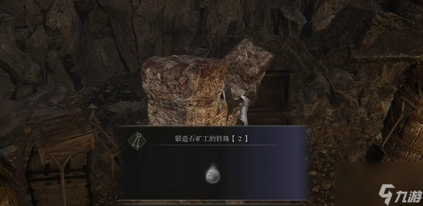 艾尔登法环锻造石在哪里买
