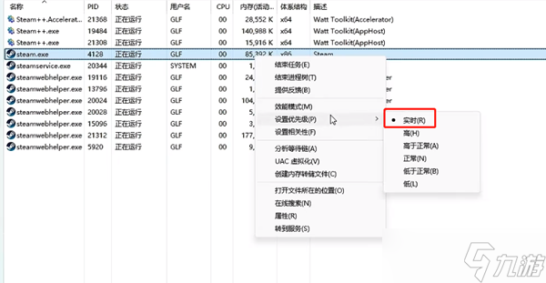 黑神話悟空解壓緩慢怎么辦