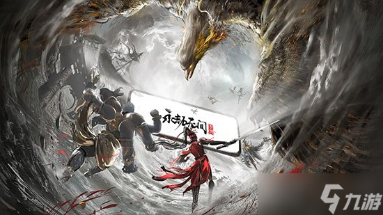 永劫无间手游传火怎么传 永劫无间手游传火活动攻略