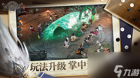 新石器团队全新力作！《三国志异闻录》手游8月20日全平台预约正式开启！