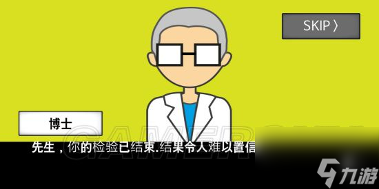 地球灭亡前60秒全部通关方法 地球灭亡前60秒全结局通关攻略汇总