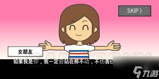 地球灭亡前60秒全部通关方法 地球灭亡前60秒全结局通关攻略汇总