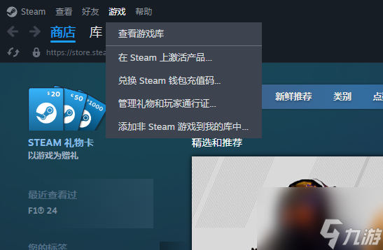 黑神话悟空兑换码怎么在steam上激活 不懂得看