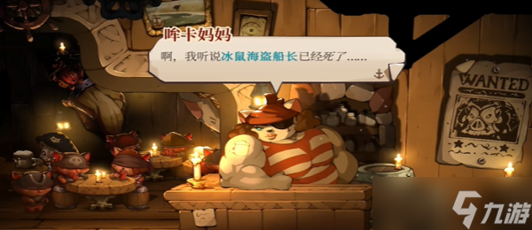 猫咪斗恶龙3魔法牛奶怎么获取
