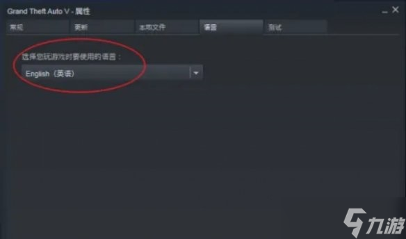 创世战车中文设置方法