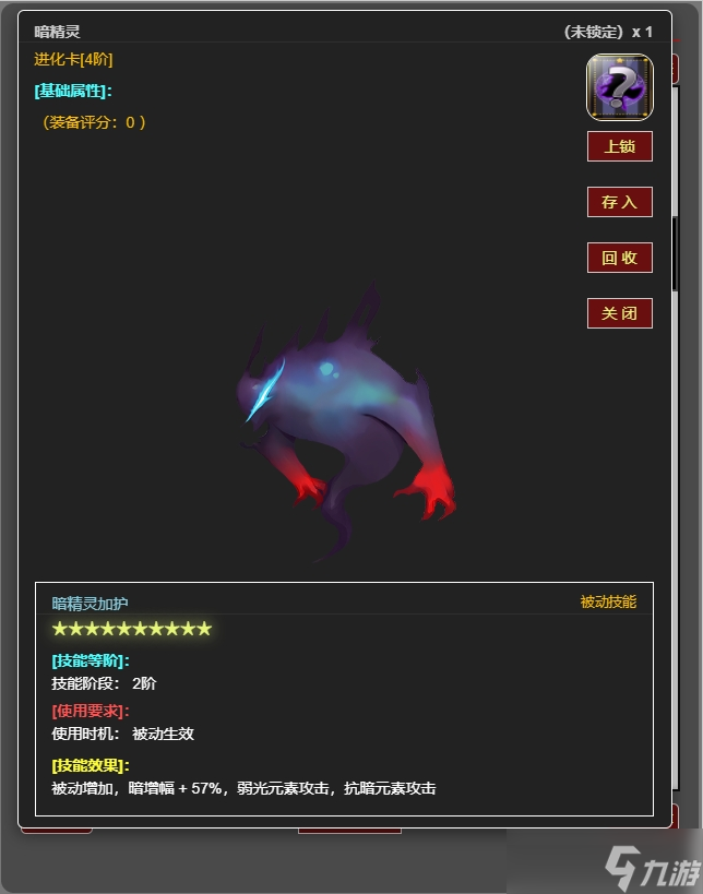 从蛙开始的进化之路试炼之地玩法攻略