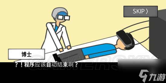 地球灭亡前60秒全部通关方法 地球灭亡前60秒全结局通关攻略汇总