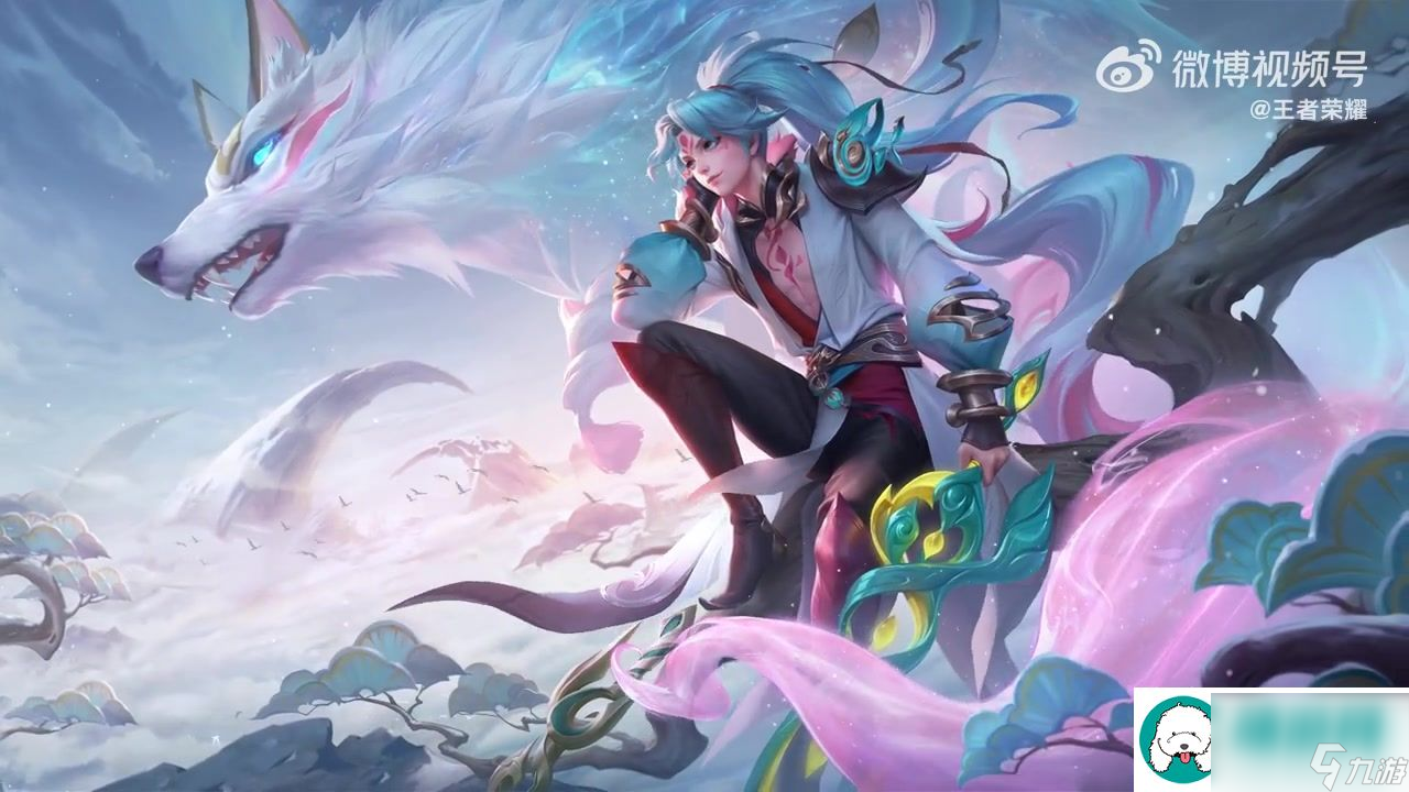 王者亚连新皮肤-雪山上的狼族少年，携雪莲仙剑，共同为守护而战
