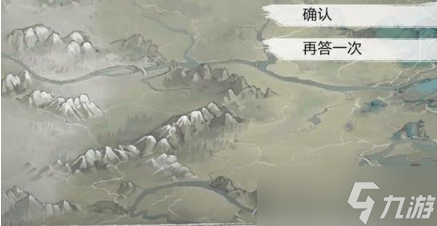 《我的俠客》開局答題選擇攻略