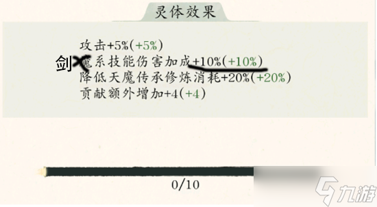 修真江湖2大乘后技能推荐