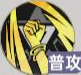 龍族卡塞爾之門櫻井七海技能介紹