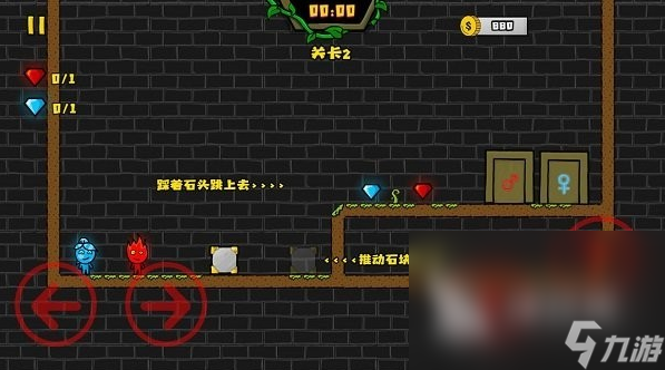 经典的冰火游戏下载分享 2024有趣的冰火游戏下载推荐