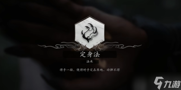 黑神話(huà)悟空攻略大全