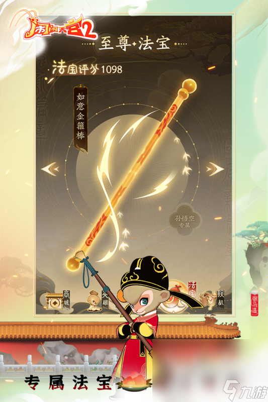 好玩又有意思的游戏有哪些 2024超人气手游合集