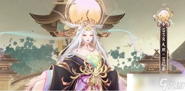 《阴阳师》百花杀上线时间一览