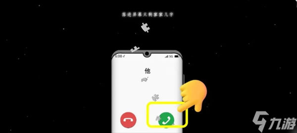 去遠(yuǎn)方第三章主線攻略