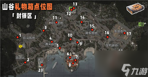 暗區(qū)突圍百日慶玩法攻略 暗區(qū)突圍山谷禮物箱點(diǎn)位一覽