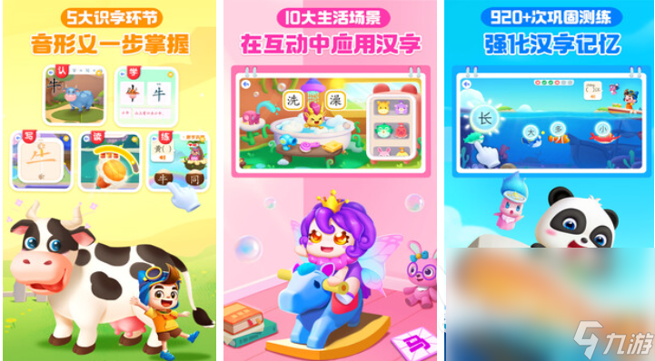 有趣的幼儿游戏大全100个推荐 热门的幼儿游戏下载2024