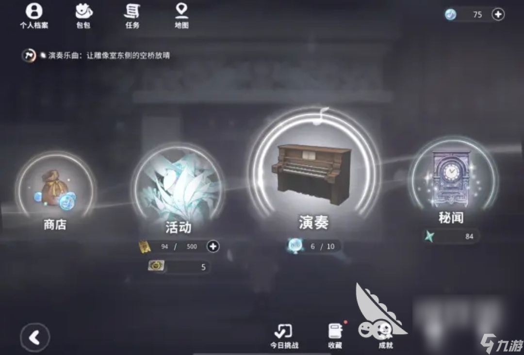 花雨旋律下载地址分享 花雨旋律最新正版下载链接