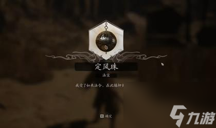黑神话悟空黄风大圣打法技巧图文攻略详解