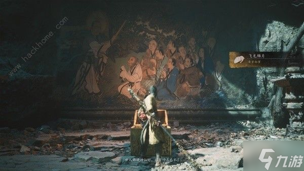 黑神话悟空黄风岭支线任务大全 黄风岭支线全BOSS过关技巧