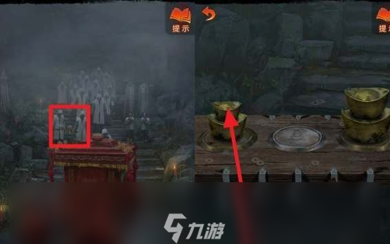 纸嫁衣7卿不负第一章叠元宝解密攻略