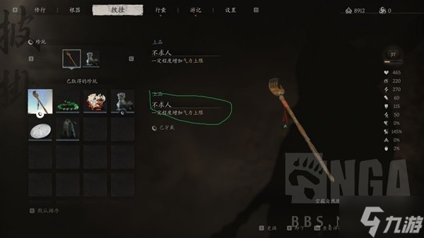 《黑神話悟空》棍花流構(gòu)筑與玩法講解