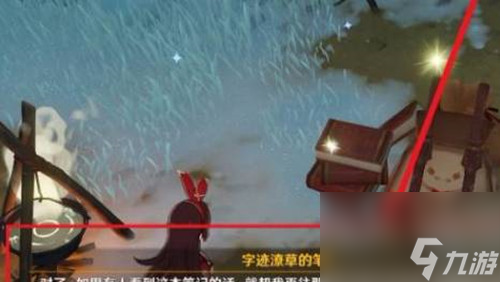 原神雪山狐貍食盆搜尋路線