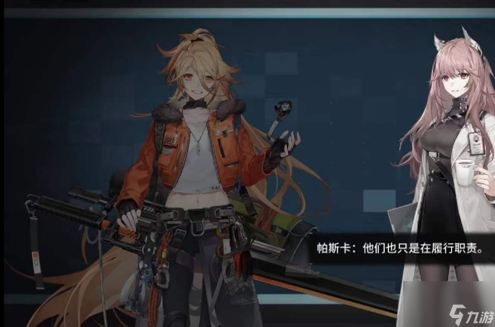 少女前線云圖計劃奧托金怎么樣 游戲角色解析