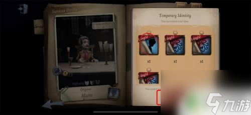 第五人格如何分解卡 第五人格如何分解体验卡