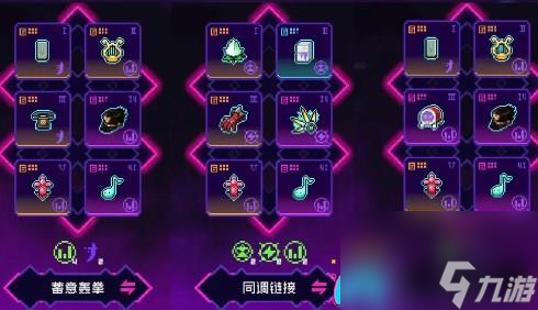 霓虹深渊无限节奏大师月亮池怎么抽取顺序