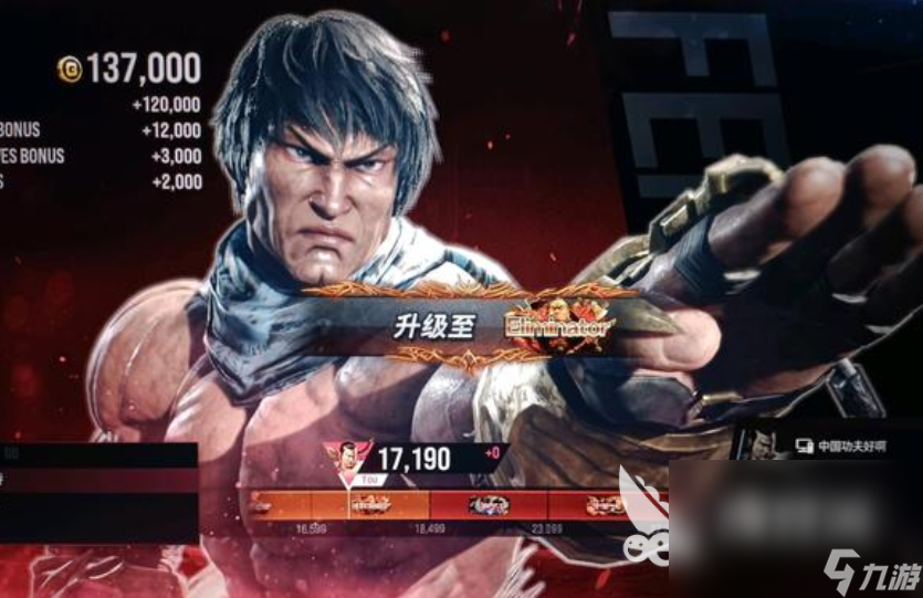铁拳8段位有哪些 铁拳8常见的段位怎么分布