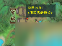 《剑网3无界》塞外宝驹奇遇攻略