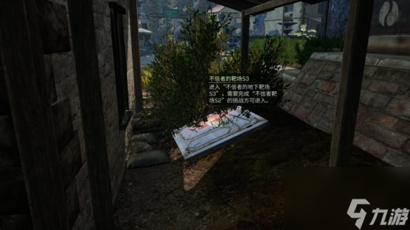 明日之后不信者靶场挑战探索点位一览