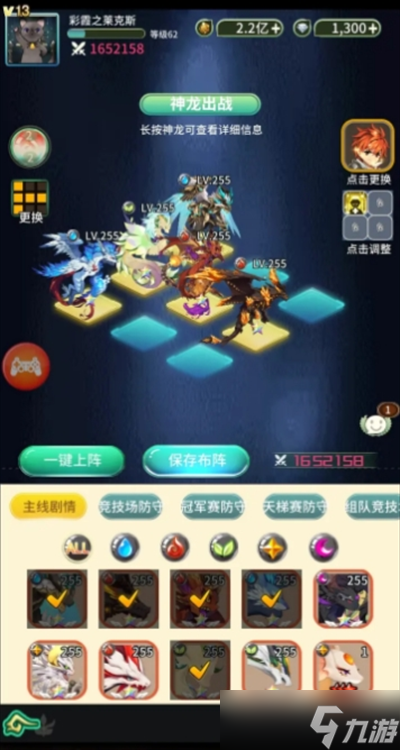 幻龙战记各系T1英雄推荐