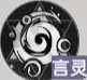龍族卡塞爾之門塞爾瑪技能介紹