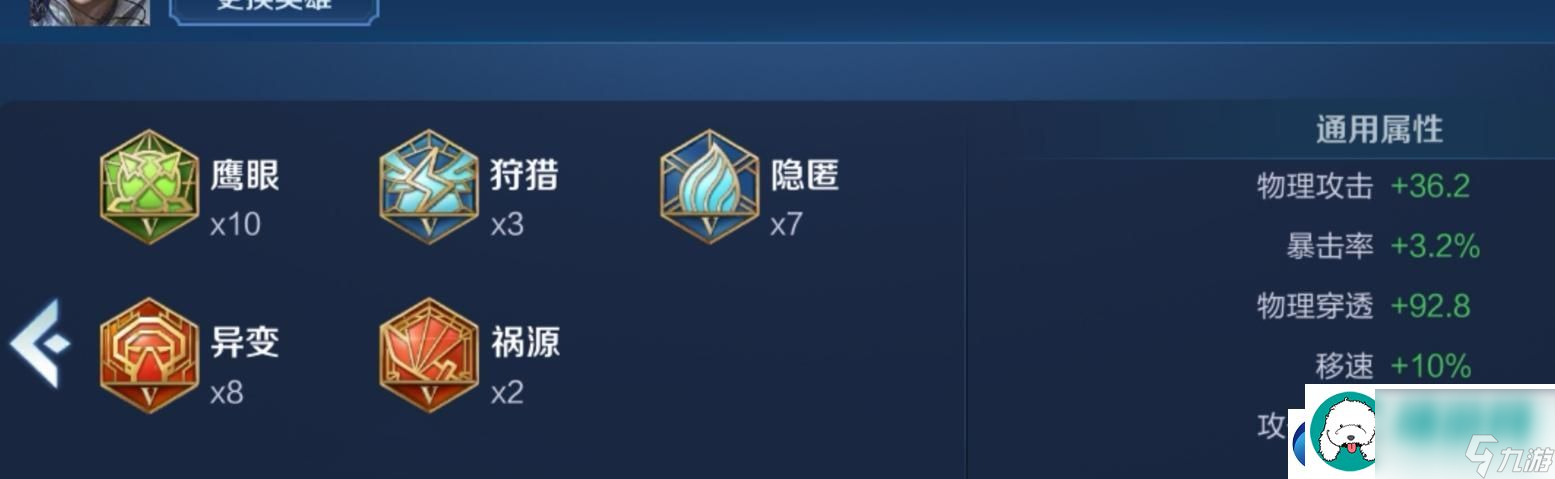 2024赵云最强出装铭文揭秘：探索赵云装备与铭文搭配的终极奥义