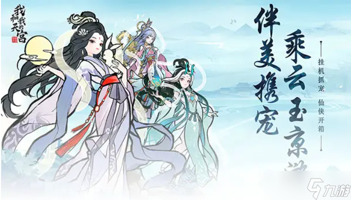 我和我的天宫兑换码 我和我的天宫兑换码最新2024