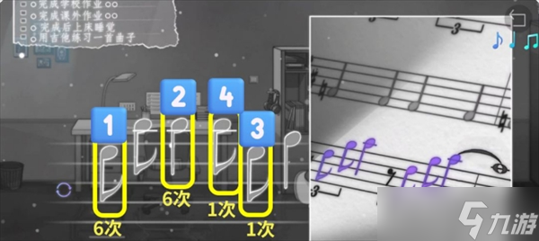 去遠方第5章通關(guān)攻略