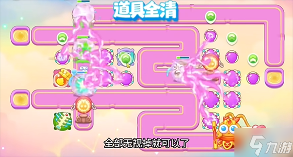 保衛(wèi)蘿卜4 8月21周賽攻略2024