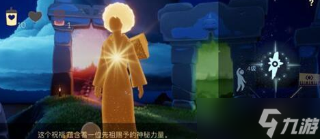光遇改变身高方法