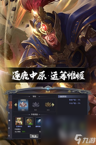战将冲锋预约链接分享 战将冲锋在哪里预约