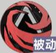 龍族卡塞爾之門昂熱技能介紹