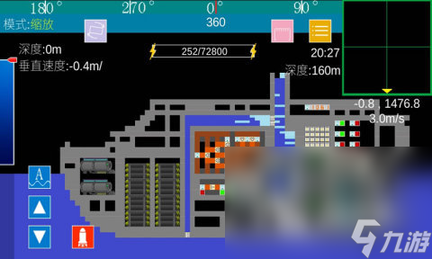 潜艇游戏手机版中文下载推荐 2024必玩的潜艇游戏合集
