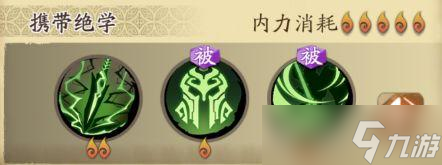 <a id='link_pop' class='keyword-tag' href='https://www.9game.cn/tiandijie/'>天地劫幽城再临</a>古伦德技能推荐？天地劫幽城再临内容分享