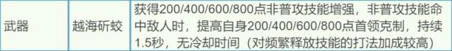 逆水寒手游新版本更新了什么 逆水寒手游2.1.3更新内容