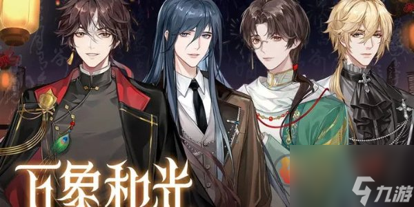 神仙记事录兑换码最新有效 神仙记事录2024最新兑换码大全