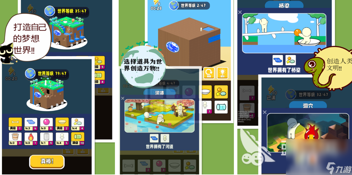 好玩的上帝游戏有哪些 有趣的上帝游戏盘点2024